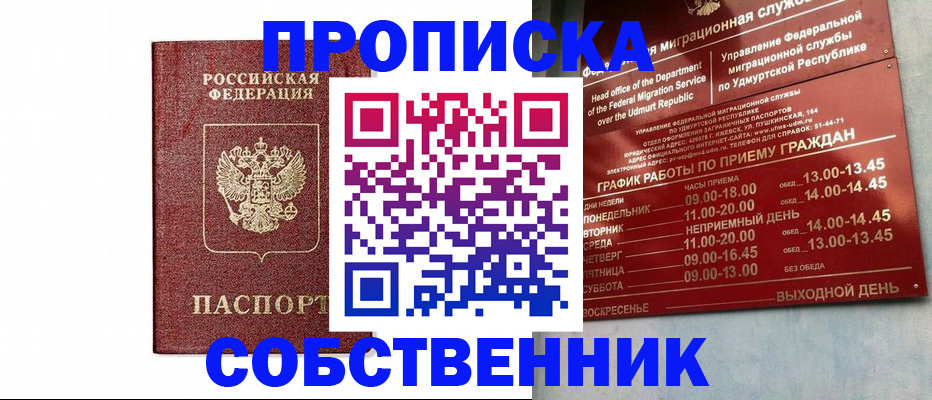 регистрация для школы в Семилуках